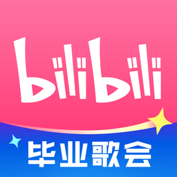 哔哩哔哩