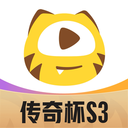 虎牙直播